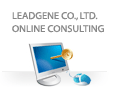 LEADGENE CO., LTD. ONLINE CONSULTING